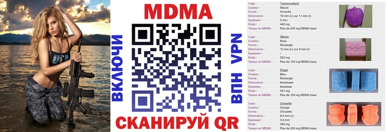 omg зеркало  Кирово-Чепецк  МДМА кристаллы 