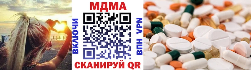 МДМА crystal Кирово-Чепецк