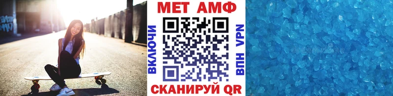 МЕТАМФЕТАМИН мет  МЕГА зеркало  это телеграм  Кирово-Чепецк 