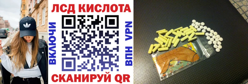 blacksprut маркетплейс  Кирово-Чепецк  Марки NBOMe 1500мкг  купить  цена 